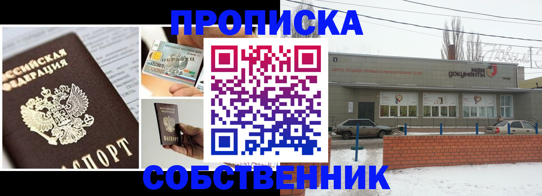 регистрация для школы в Славгороде